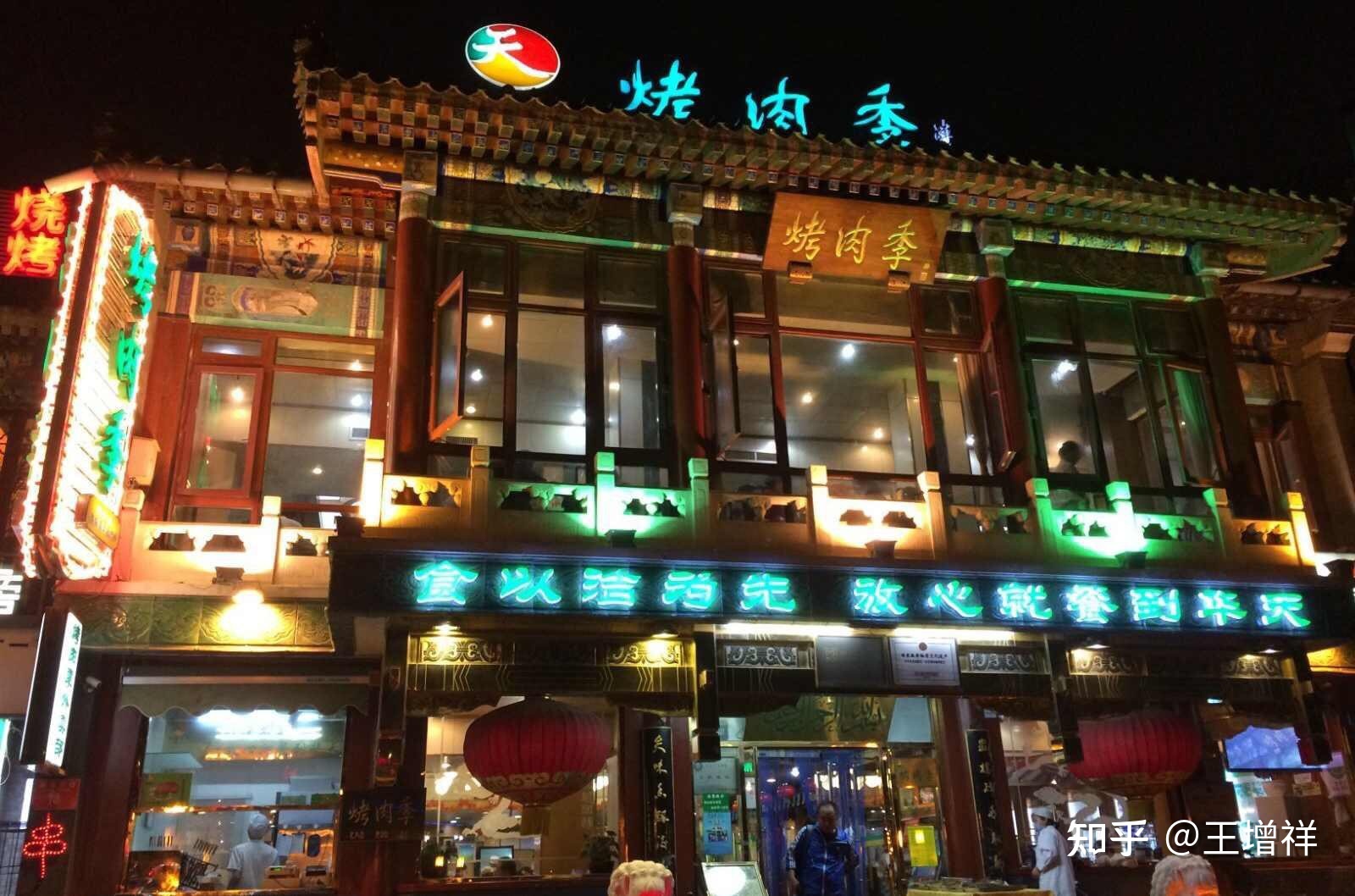 世界著名古都——北京市-274.jpg