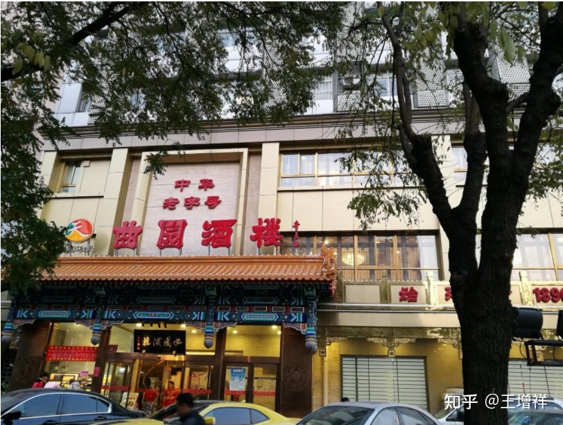 世界著名古都——北京市-285.jpg