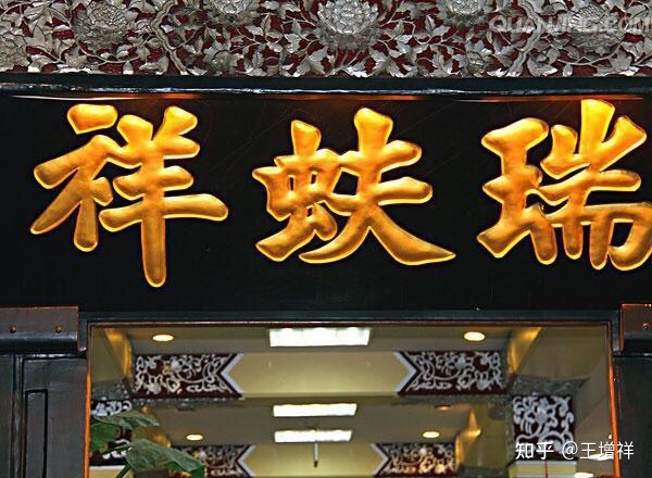 世界著名古都——北京市-290.jpg