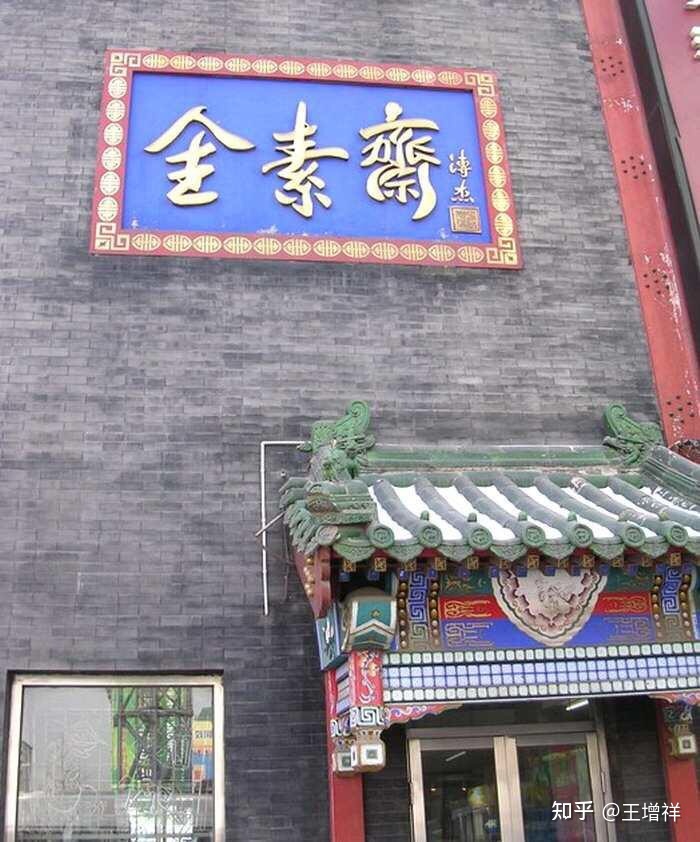 世界著名古都——北京市-283.jpg