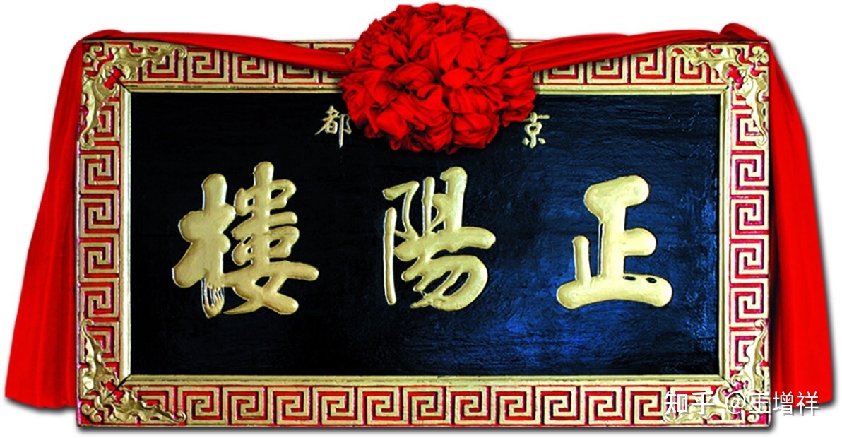 世界著名古都——北京市-282.jpg