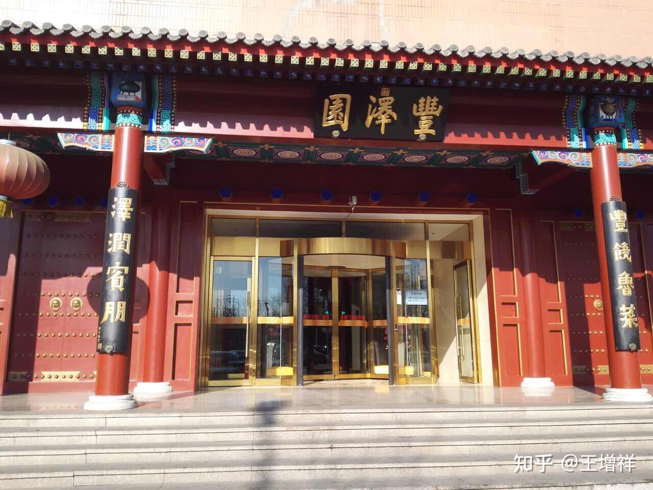 世界著名古都——北京市-287.jpg
