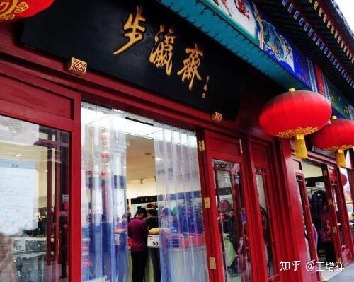 世界著名古都——北京市-295.jpg