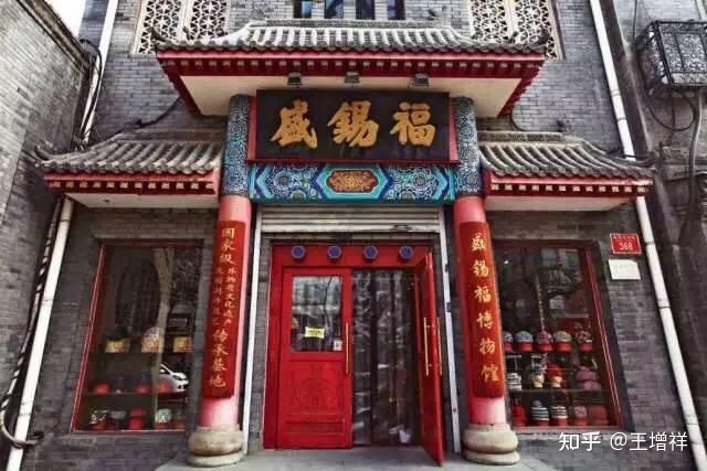 世界著名古都——北京市-301.jpg