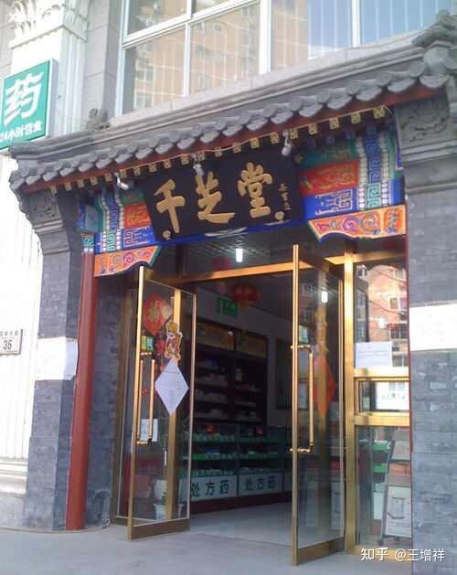 世界著名古都——北京市-311.jpg