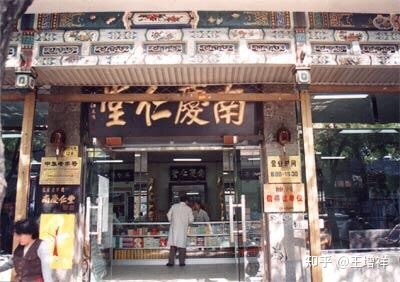 世界著名古都——北京市-310.jpg