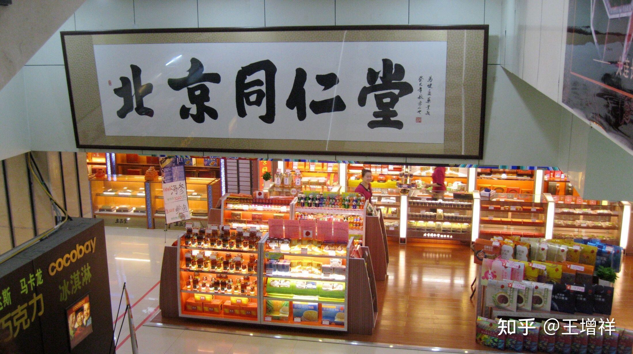 世界著名古都——北京市-308.jpg