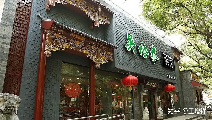 世界著名古都——北京市-312.jpg