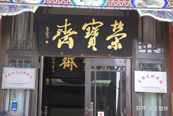 世界著名古都——北京市-320.jpg