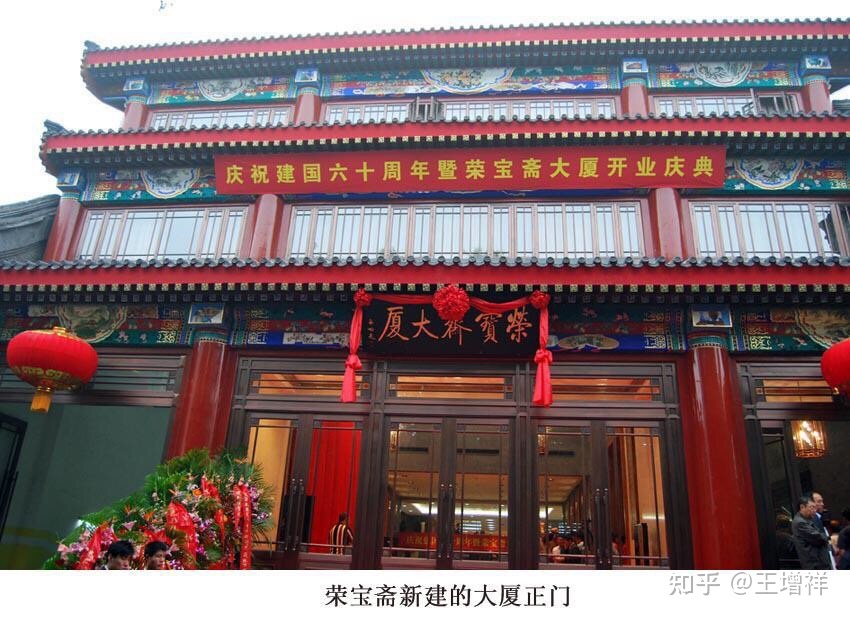 世界著名古都——北京市-321.jpg