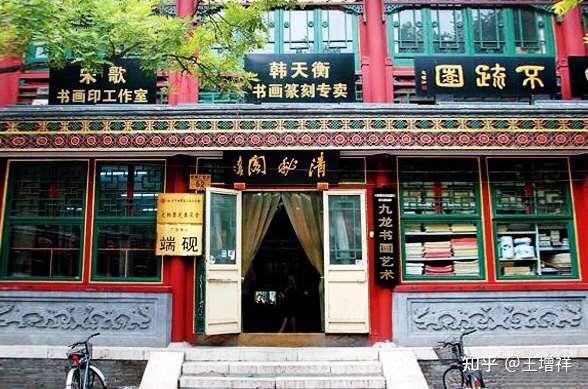 世界著名古都——北京市-329.jpg