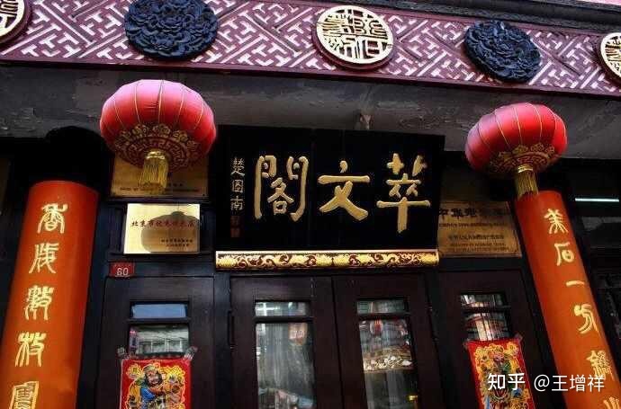 世界著名古都——北京市-326.jpg