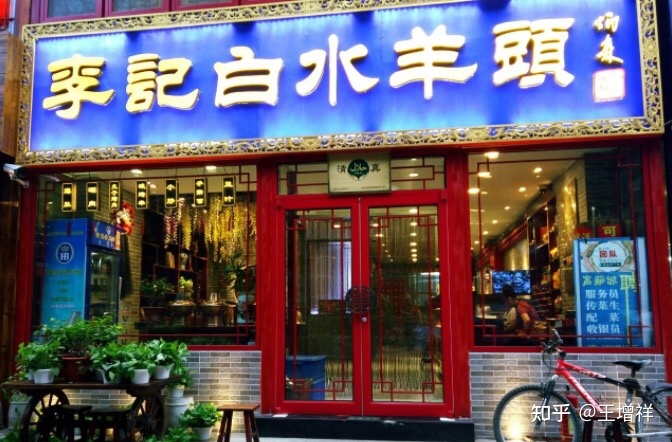 世界著名古都——北京市-351.jpg