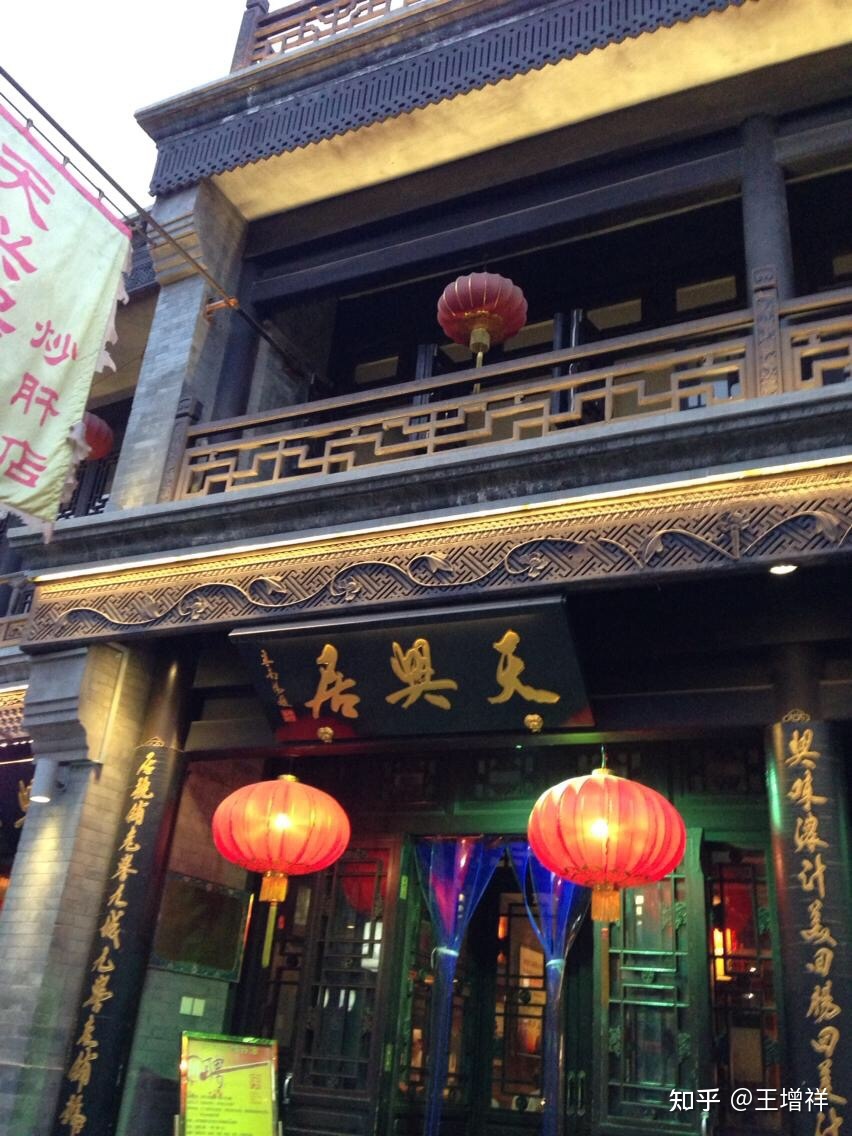 世界著名古都——北京市-340.jpg