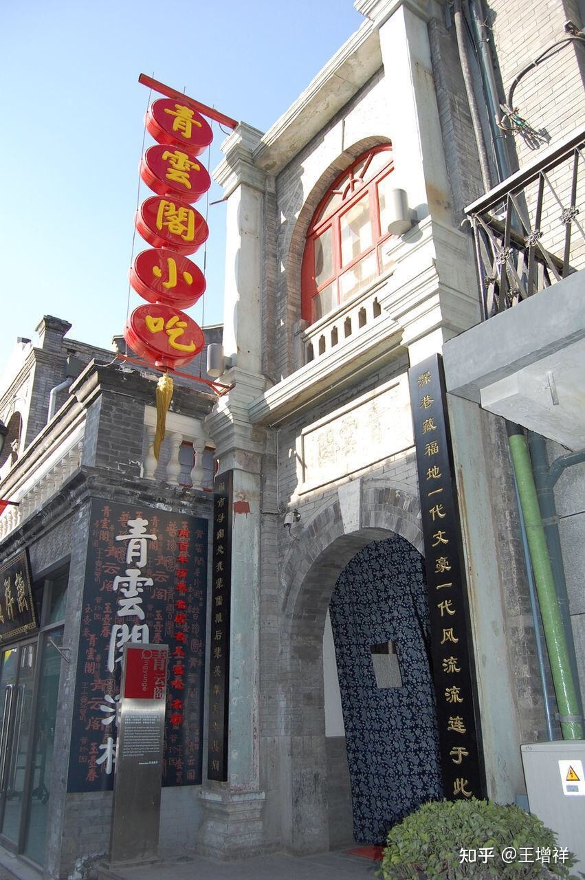 世界著名古都——北京市-343.jpg