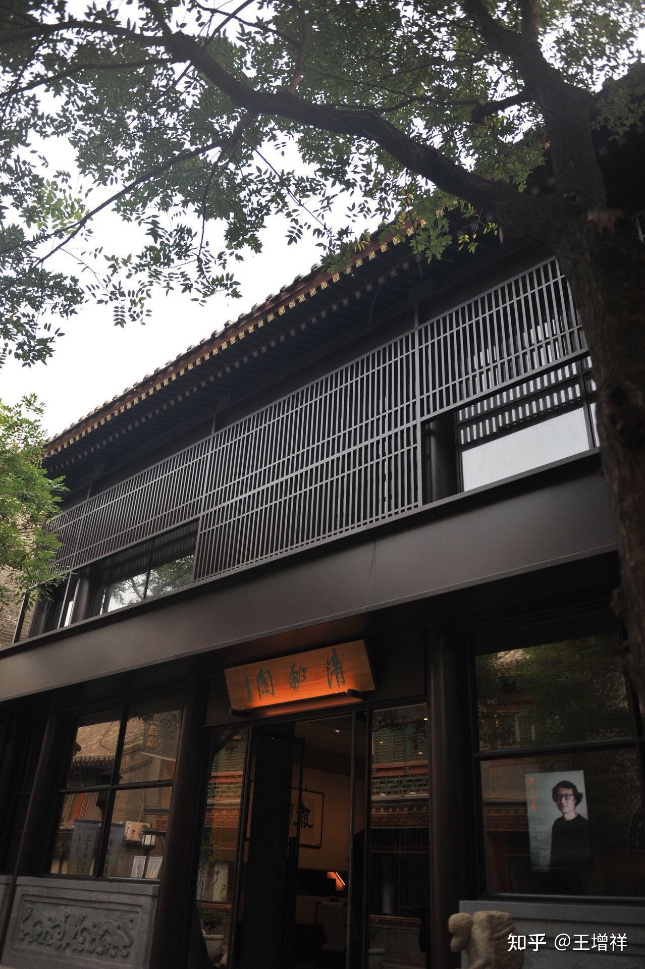 世界著名古都——北京市-331.jpg