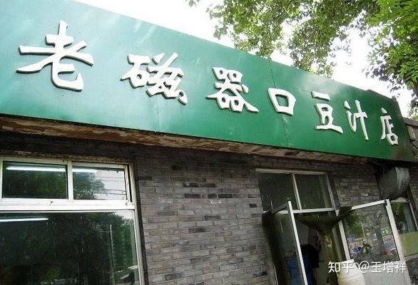 世界著名古都——北京市-338.jpg