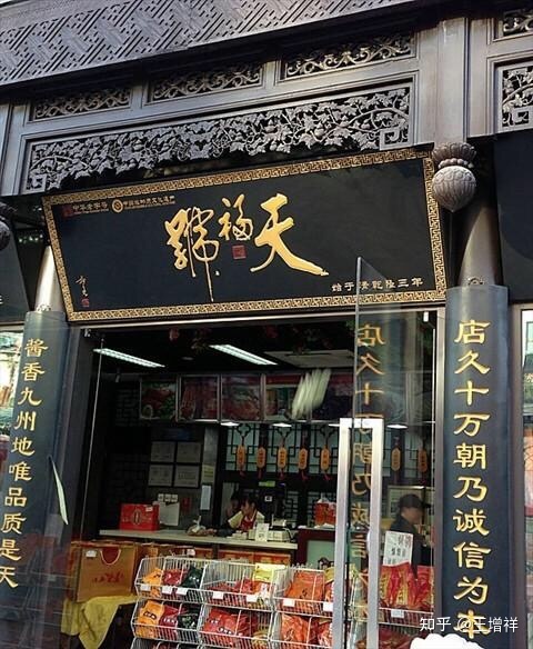 世界著名古都——北京市-344.jpg