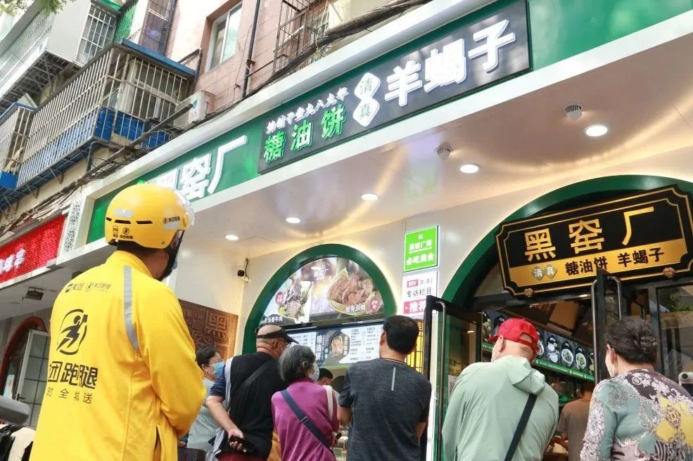City Walk|京城小众路线④：除了牛郎织女，北京中轴线还能 ...-24.jpg