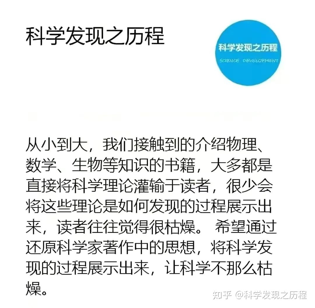天文发展历程简介678 / 作者:宁郎 / 帖子ID:114418