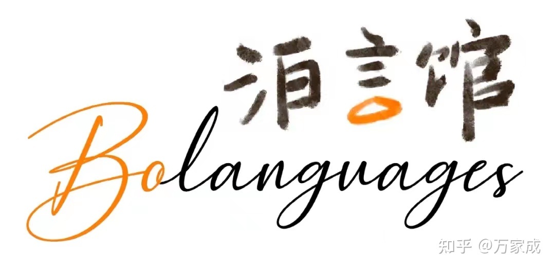 泊言名校申请｜美国哥伦比亚大学生物统计（Biostatistics ...670 / 作者:温润而哲 / 帖子ID:114422
