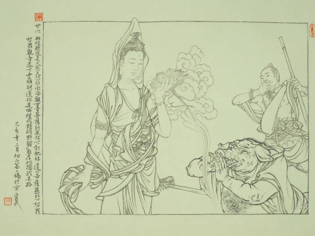 付爱民补绘《西游记》连环画“寻访取经人”-6.jpg
