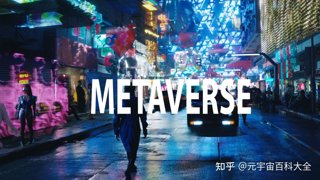 重磅！元宇宙标准组织成立，覆盖全球多家科技巨头，除了它&#183;&#183; ...714 / 作者:蕙质兰心283 / 帖子ID:114447