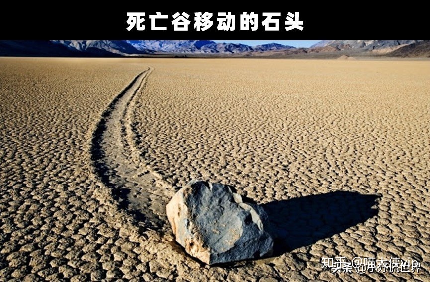 奇闻趣事：地球上发生的7个非常奇特和有趣的事情536 / 作者:wangsb02 / 帖子ID:114450