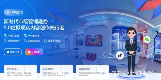 元宇宙营业厅，数字技术融合，赋能实体经济347 / 作者:乔峰之逆风痰 / 帖子ID:114454