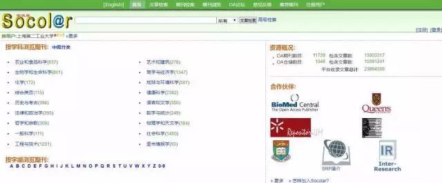 历史专业论文有哪些资料查找途径？-4.jpg