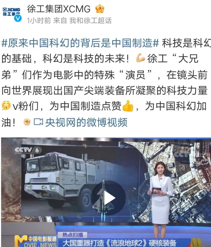 2 月 26 日是第七届中国制造日，有哪些「中国制造」让你印象 ...939 / 作者:123457839 / 帖子ID:114477