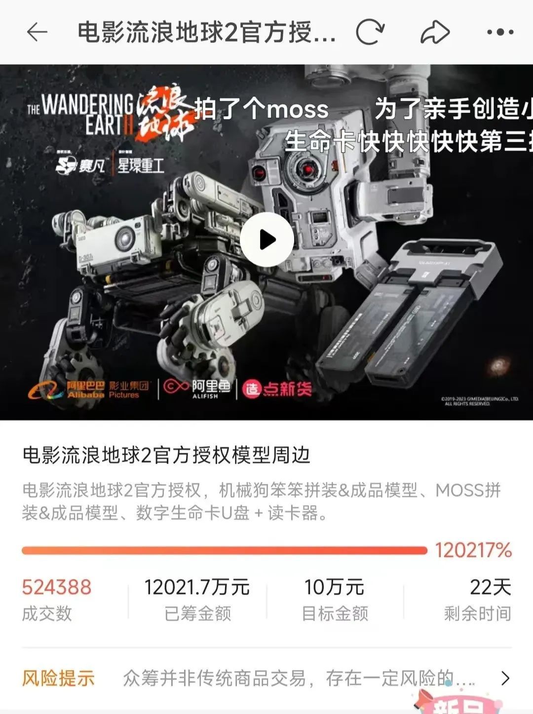 2 月 26 日是第七届中国制造日，有哪些「中国制造」让你印象 ...143 / 作者:123457839 / 帖子ID:114477