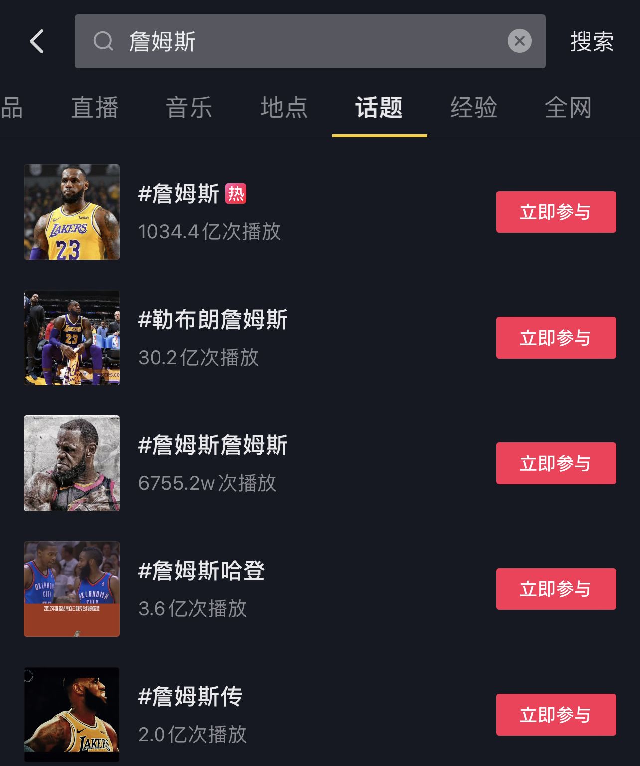 NBA是世界第几大联赛？663 / 作者:张利亚 / 帖子ID:114515