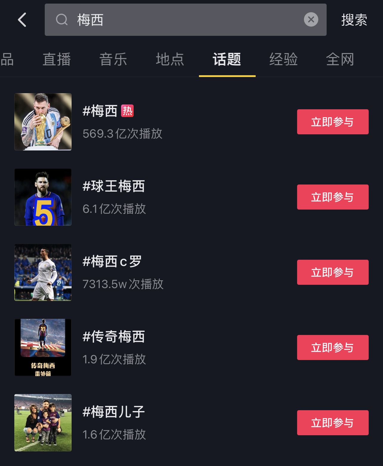 NBA是世界第几大联赛？572 / 作者:张利亚 / 帖子ID:114515