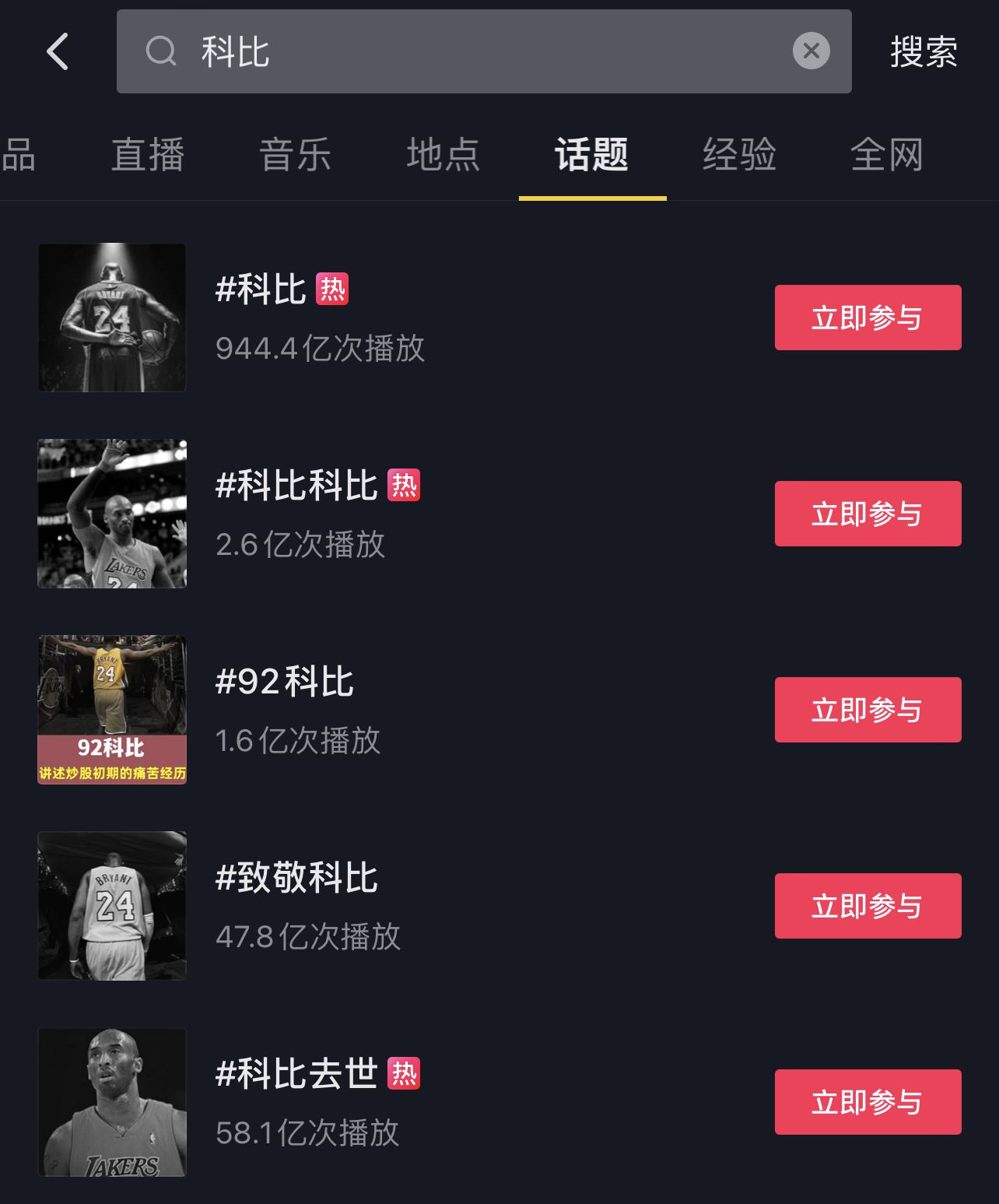 NBA是世界第几大联赛？396 / 作者:张利亚 / 帖子ID:114515