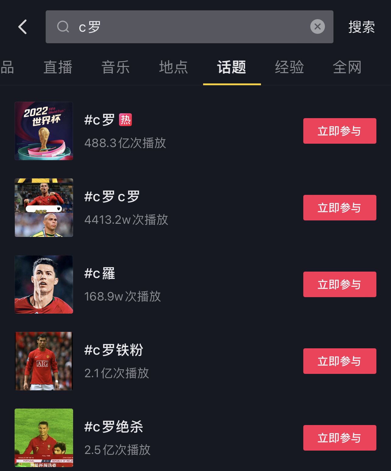 NBA是世界第几大联赛？725 / 作者:张利亚 / 帖子ID:114515