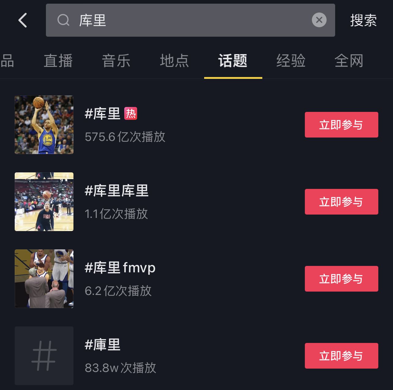 NBA是世界第几大联赛？570 / 作者:张利亚 / 帖子ID:114515