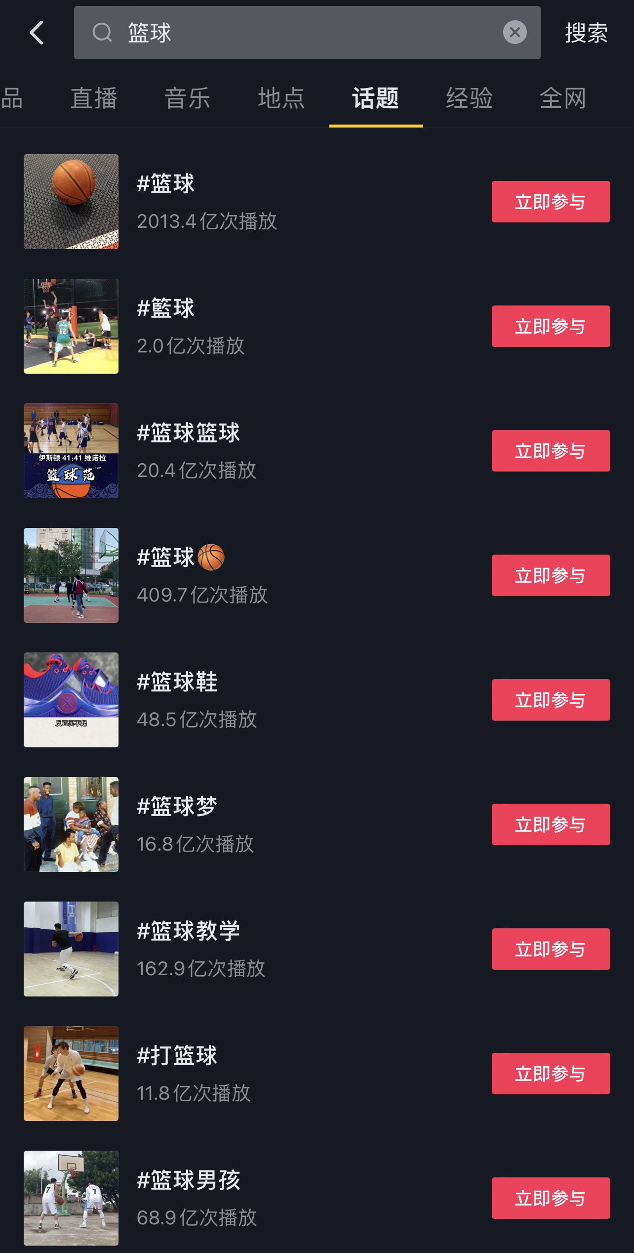 NBA是世界第几大联赛？604 / 作者:张利亚 / 帖子ID:114515
