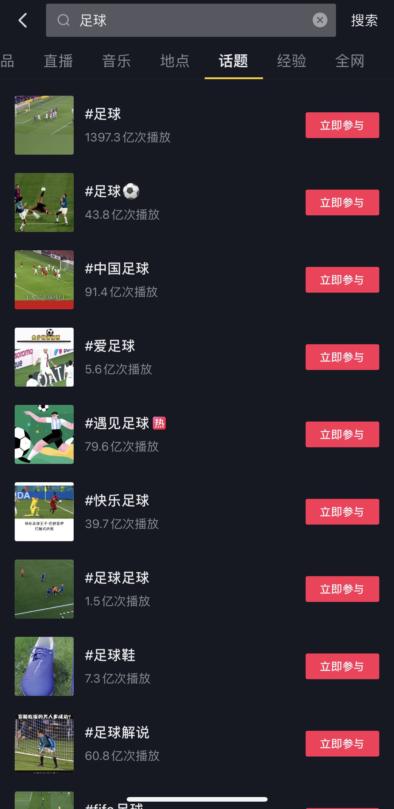 NBA是世界第几大联赛？658 / 作者:张利亚 / 帖子ID:114515