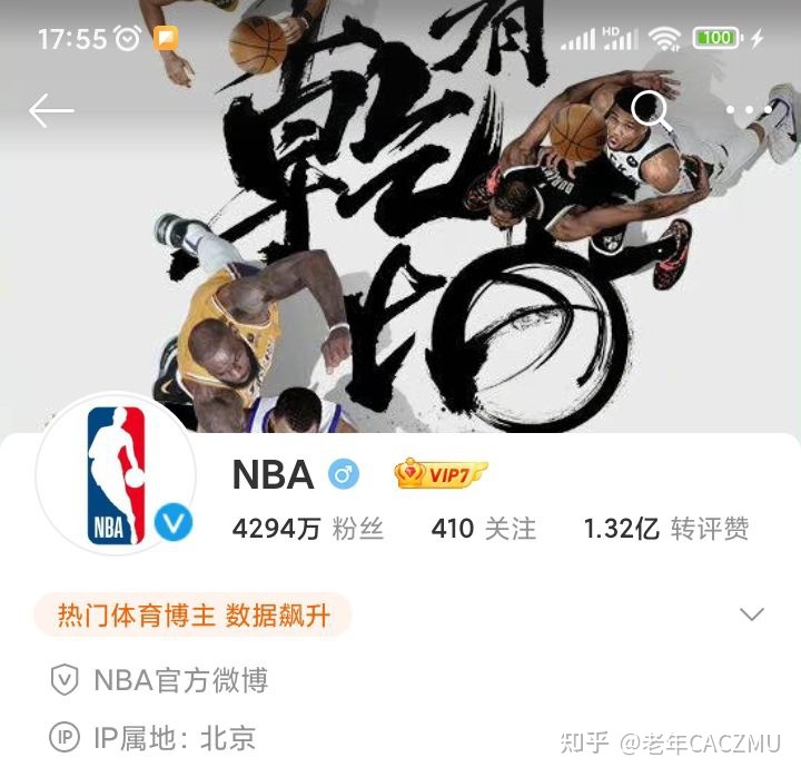 NBA是世界第几大联赛？770 / 作者:朋友一起走 / 帖子ID:114515