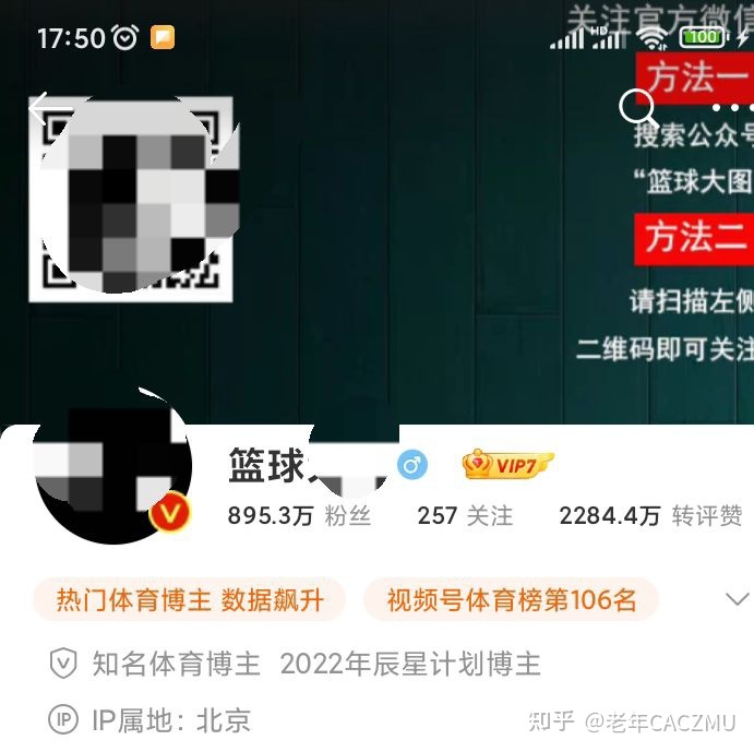 NBA是世界第几大联赛？495 / 作者:朋友一起走 / 帖子ID:114515