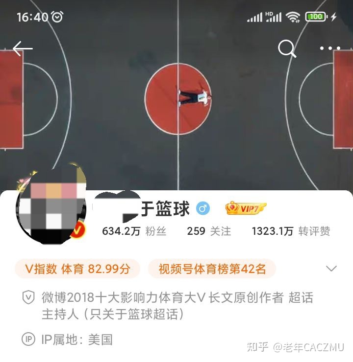 NBA是世界第几大联赛？898 / 作者:朋友一起走 / 帖子ID:114515