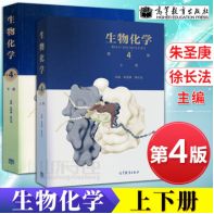 吐血整理！（已上岸，357+）苏州大学071000生物学初试 ...922 / 作者:无缘人1 / 帖子ID:114563