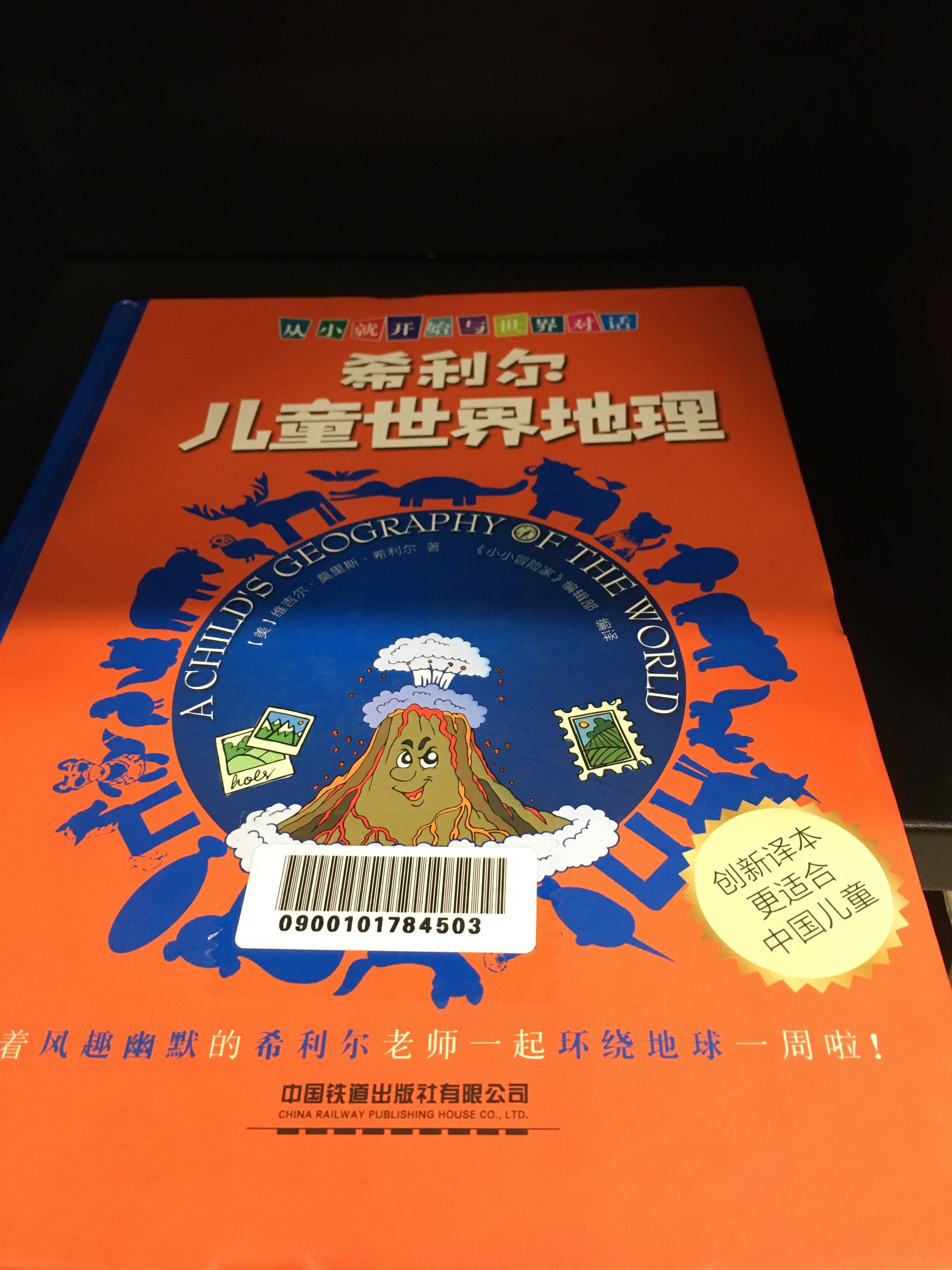 地球表面的基本特征有哪些？33 / 作者:铁血_斩蛇 / 帖子ID:114567