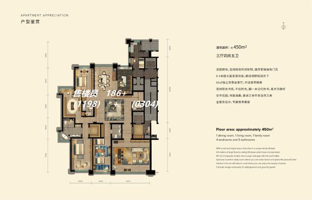 缦和北京 比肩世界的顶级豪宅496 / 作者:乐态思 / 帖子ID:114572