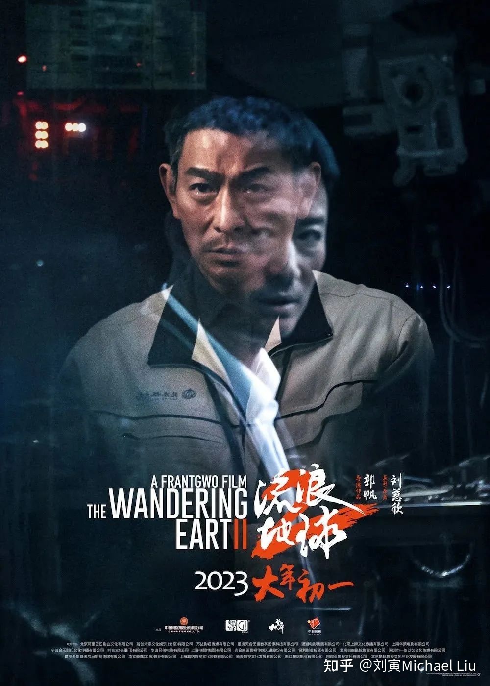流浪地球2 | 摄影拍摄、监看、现场调色、DIT以及后期DI 全 ...305 / 作者:mmmpy / 帖子ID:114574