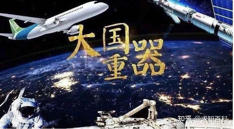 超神！2022年中国这些技术领跑世界，西方国家几十年可能 ...773 / 作者:加菲猫419 / 帖子ID:114578