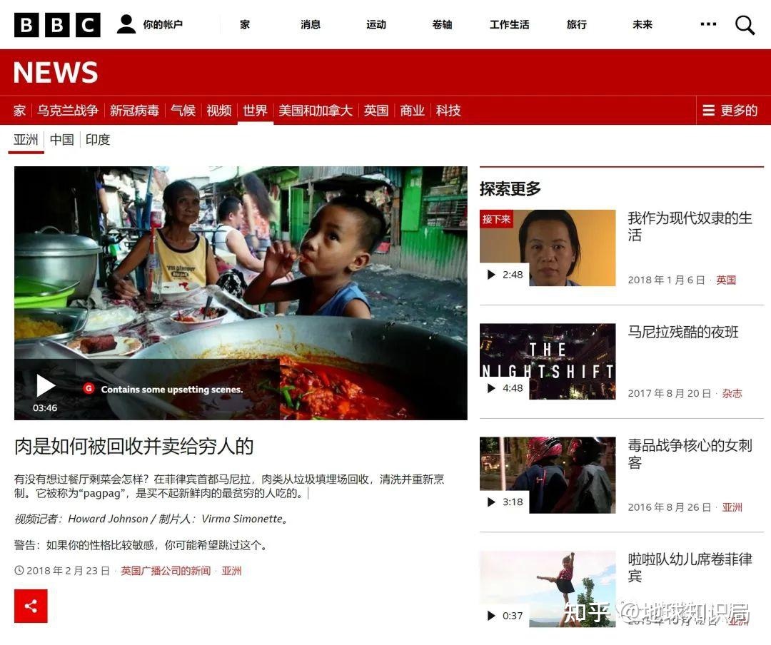 穷人为什么要吃垃圾？| 地球知识局500 / 作者:123458026 / 帖子ID:114579