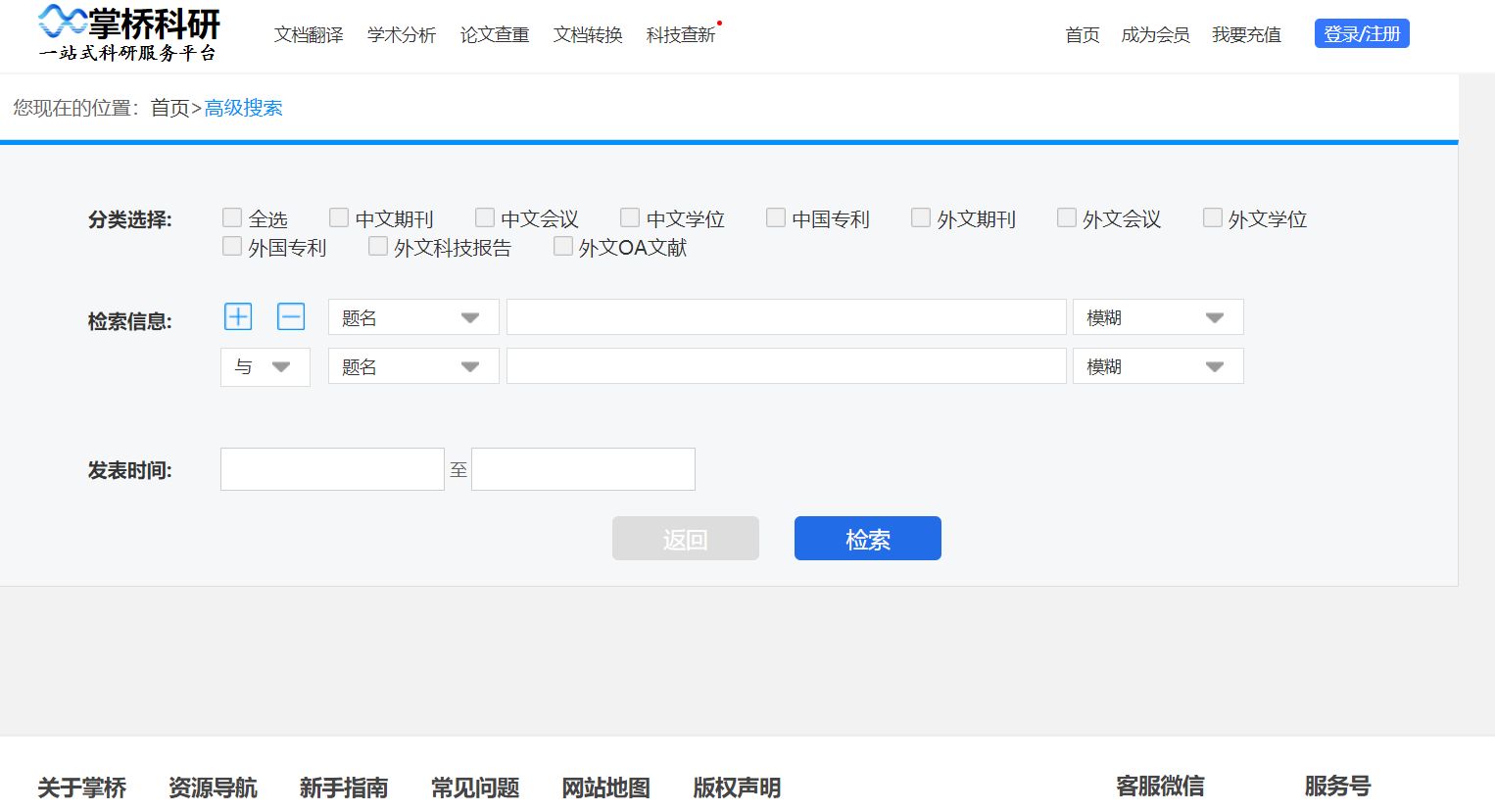 如何下载世界史专业相关的外文文献？有常用的网站分享么？-5.jpg