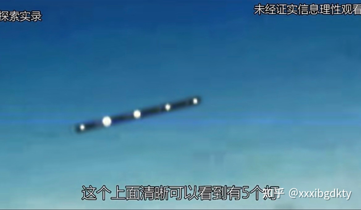 有关外星人的都市传说18 / 作者:晴朗71 / 帖子ID:114721